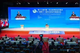 第十三届中国—东北亚博览会开幕式暨第十一届东北亚合作高层论坛与会嘉宾致辞全文实录图片
