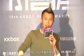 被问到王菲时瞬间变脸，主持人都凌乱了，包袱不断视频封面