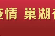 要闻！半汤实验中学正式破土动工！图片