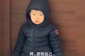 小男孩用“假哭”威胁小姨走红，网友：对自己年龄的认知很足啊图片