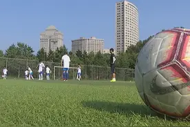 足球爱好者看这里！长春这个俱乐部等你来参加图片