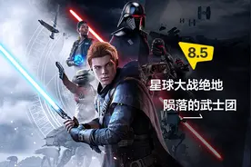 唯有原力与你同在——《星球大战绝地：陨落的武士团》评测图片