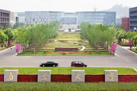 南京大学、南开大学、武汉大学和中山大学怎样？多少分才能考上呢图片