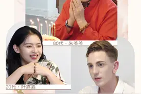 倍赋力教育：读懂长辈的那些“口是心非”，别让遗憾钻空图片