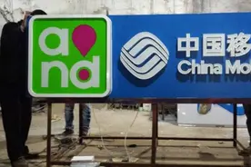 移动这2个号段最“值钱”，这3个号段最“廉价”，看看你是哪个？图片
