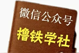 囚徒健身7   六艺之深蹲再升级，考验你意志时刻来了图片