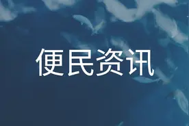 停运、复开！内蒙古铁路近期列车调整汇总来了!图片