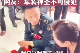 我穿这个，我就不能跪！玩归玩，闹归闹，别拿军装开玩笑图片