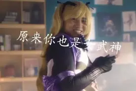 区别待遇？原神角色登陆崩坏3，最拉垮的五星C位得到史诗级加强图片