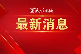 3.2万名！第四轮高校毕业生“三支一扶”计划启动实施图片