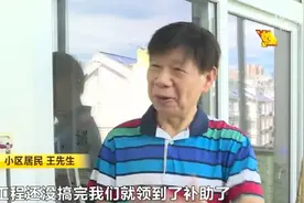 10万元！长沙首批加装电梯补助资金发放图片