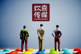 集结了张艺谋、王家卫、徐峥等导演的欢喜传媒，究竟是何方神圣？图片