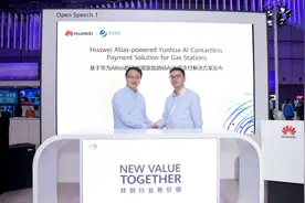 AI+油站，让传统行业+出智慧未来图片