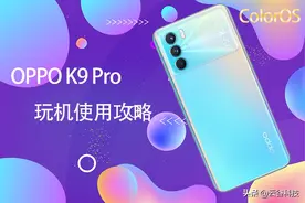 细数ColorOS的一些小技巧，能让你的用机体验提升N个档次图片