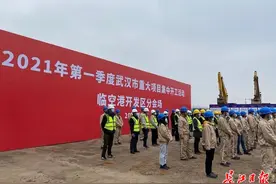 临空港一季度24个项目集中开工，武汉最大粮油加工基地建设按下“快进键”图片