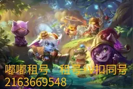 lol手游和王者荣耀的区别？图片