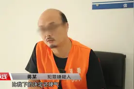 昔日初恋，为何反目挥刀相向？2月2日《错爱（下集）》「节目预告」图片