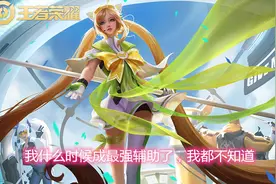 作为辅助，大乔到底难在哪里？原来是对她的意识要求太高了图片