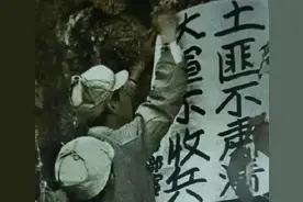 风卷残云战鄂西——解放战争湖北剿匪往事（1）图片