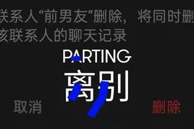 前任谈恋爱后，我终于删了他图片