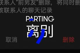 前任谈恋爱后，我终于删了他图片