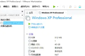 虚拟机安装教程视频封面