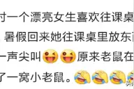 那些邋遢女生究竟有多邋遢？网友：看见内裤，穿上衣服就分手图片