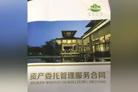 租房当心这些套路：以个人身份租房，签约时变成中介托管图片