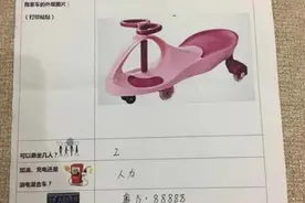 幼儿园要求填“我家的车”调查表，宝妈教科书式做法获赞：做得好图片