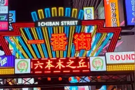 假装在日本？日本网友：好想回中国的“家”图片