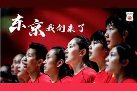官宣！中国女篮集训18人名单：邵婷韩旭领衔 连5届入围奥运图片
