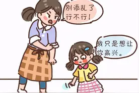 孩子最怕的三件事，都跟你有关！别再轻易这样做了图片