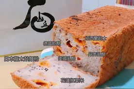 探店丨被称为吐司界“LV”？探秘台中这家“神级”吐司店！图片