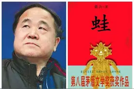 中国当代四大“禁书”，每部都获过大奖，你看过几部？图片