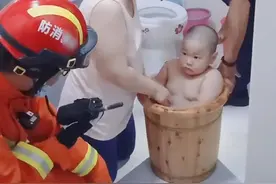 胖娃洗澡被“卡”浴桶，无奈求助消防员，宝宝委屈模样萌翻了图片