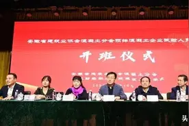 安徽省预拌混凝土行业实验人员培训班圆满成功图片