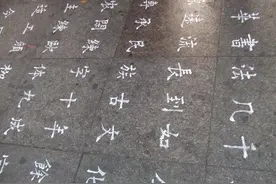 乞丐书法这么有魅力，为何成不了书法家？专家的解释很到位图片