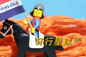 荷兰，国王归来图片