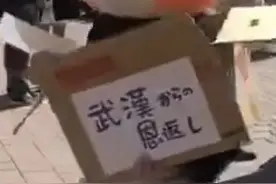 暖心！福建女孩东京街头免费送口罩，她说这是来自武汉的报恩图片