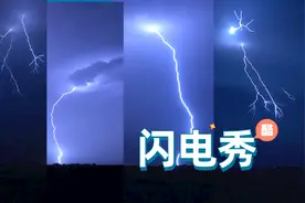 视觉盛宴！140秒看美国堪萨斯州闪电秀图片