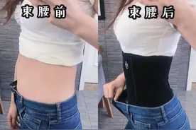 打破传统厚紧勒，可外搭的超薄款健康束腰图片