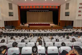 临淄：全区第36个教师节庆祝大会召开图片