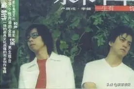 卢庚戌回应水木年华当年解散原因，被质疑蹭老队友李健的热度？图片