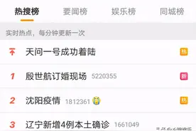 如果你不知道殷世航是谁图片