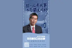 他是首个下潜7000米的中国人, 11000米是他崭新的海底征途图片