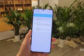 当手机不再伤害眼睛，那将会是一种什么样的体验？图片