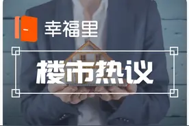 房地产税来了！上海“房东”一次性抛售93套房是真是假？图片
