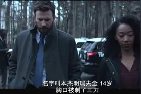 《捍卫雅各布》美队演技好是一回事，剧是真的不怎样图片
