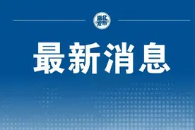 2021年“湖北产业教授”选聘工作开始啦！图片