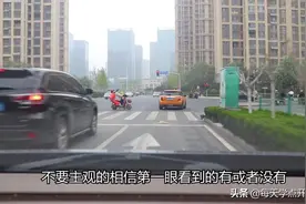 右转弯盲区风险防御技巧，就是这样不间断观察，新手知道不吃亏图片